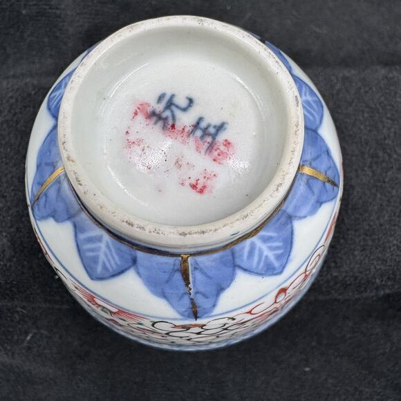 Vtg China Japan Tienshen Rice Grain Pattern Multicolor Translucent 3" Bowl - Picture 5 of 13